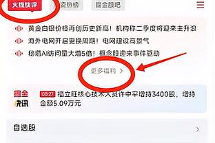 raybet雷竞技在线登陆截图0